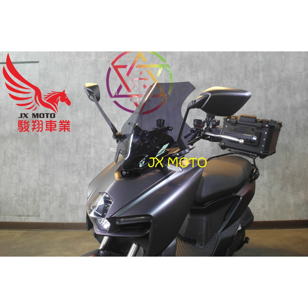 駿翔車業【JX MOTO】JSTC 黑曼巴 風鏡 經典類法 法式 前移鏡 改裝 燻黑 MMBCU 大風鏡 前風鏡 158