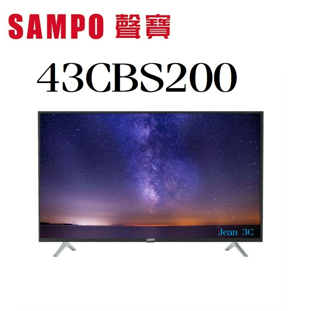 全台配送無安裝【SAMPO 聲寶】43型FHD新轟天雷液晶顯示器(EM-43CBS200)
