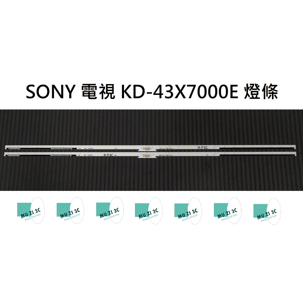 【木子3C】SONY 電視 KD-43X7000E 背光 燈條 一套兩條 每條32燈 LED燈條 電視維修 現貨