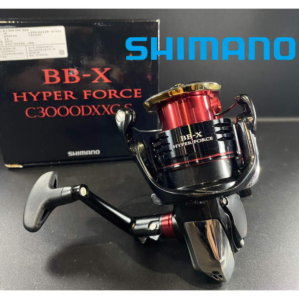 三郎釣具//免運 SHIMANO 22 BB-X HYPER FORCE 海波 大海波  手剎車 捲線器 磯釣 海釣