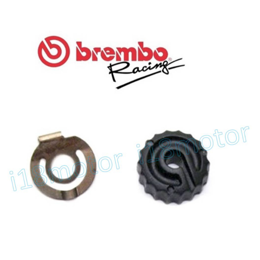 【i18】Brembo原廠RCS直推總磅 專用 拉桿 調整 旋鈕 擋片 簧片 彈簧 總泵/總幫