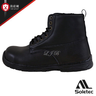 Soletec EF1087 CNS20345檢驗合格臺灣製造寬楦鋼頭防穿刺耐油止滑 中筒真皮安全鞋 工作鞋 安全靴