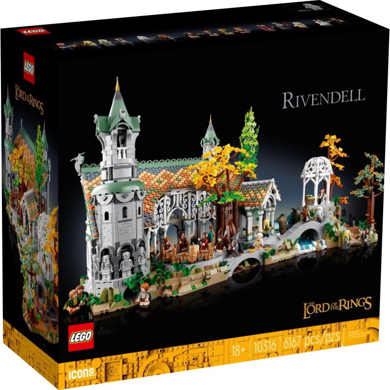 《蘇大樂高》LEGO 10316 魔戒 瑞文戴爾Rivendell（全新）