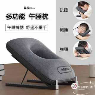 【臺灣出貨】記憶棉午睡枕 摺疊午睡枕 午休枕頭 趴睡枕頭 旅行枕 學生枕頭 午安枕 辨公室枕 午覺枕 午睡枕