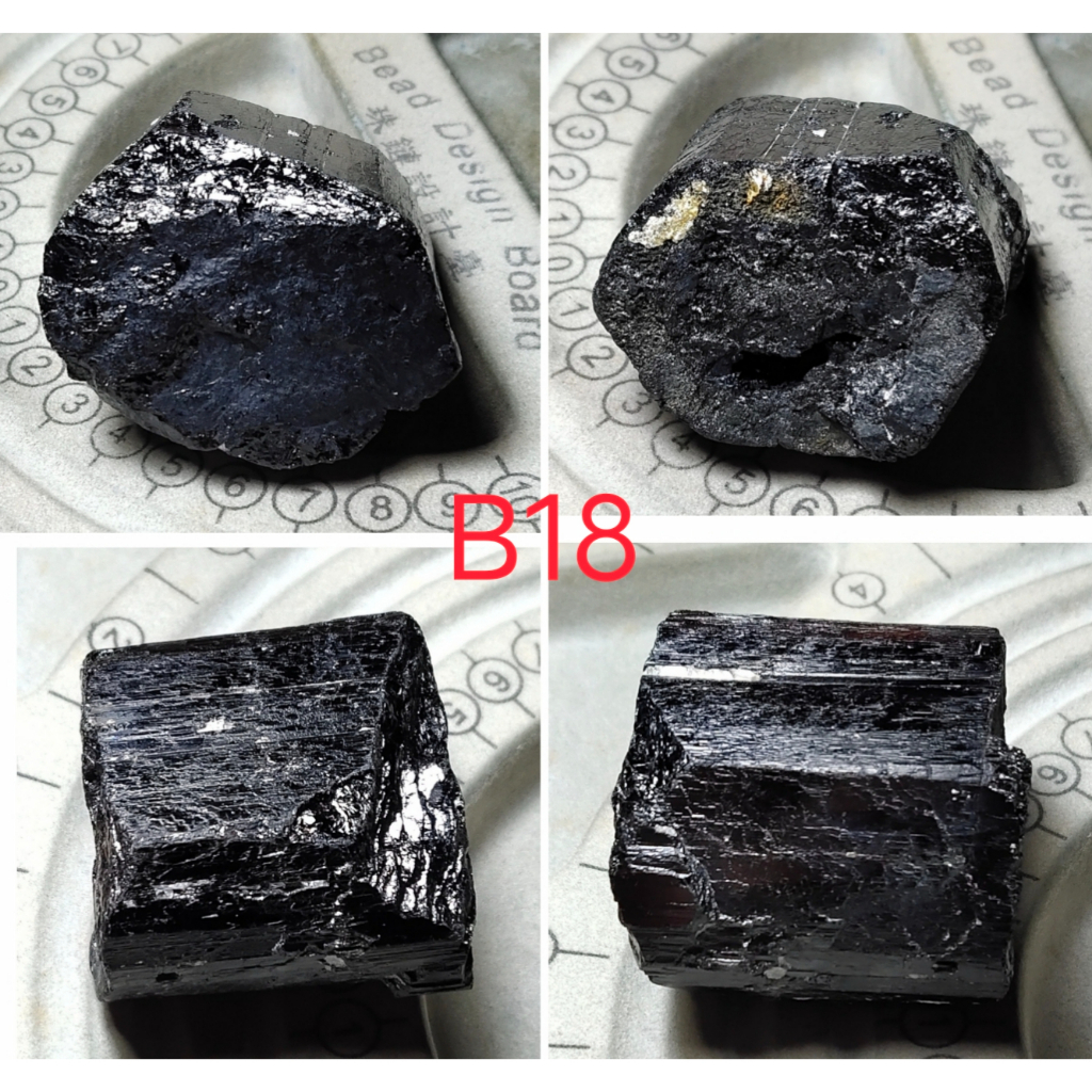 B20 B21 B18 天然新疆阿勒泰 黑碧璽  原礦 電氣石 黑碧璽原石 黑碧璽裸石  擺件