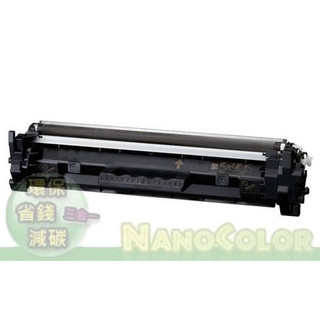 【高容量 有發票】CANON 佳能 CRG 051 051H LBP-162dw 環保碳粉匣 副廠匣 環保匣 感光鼓