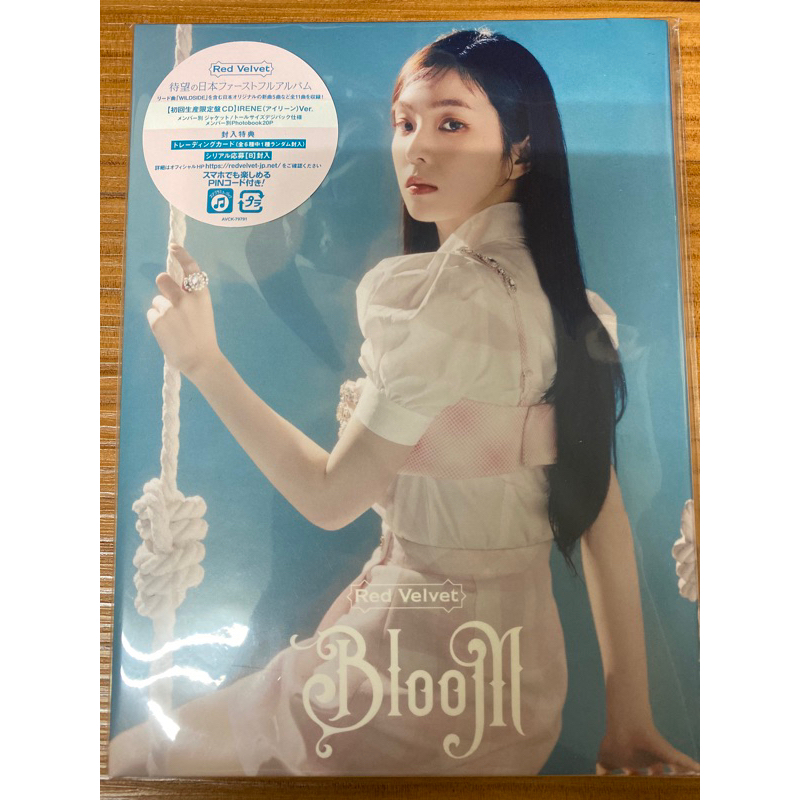 IRENE 怒る トレカ REDVELVET アイリーン IRENE 怒る トレカ REDVELVET アイリーン