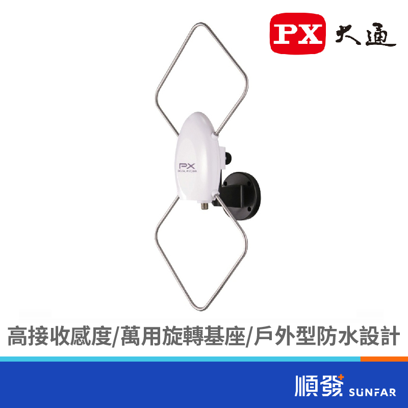 hda 5000 天線的價格推薦 - 2024年11月| 比價比個夠BigGo