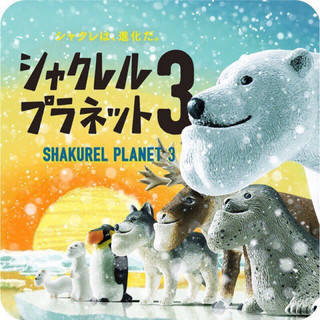 T-ARTS 戽鬥動物園 3 (全新未拆) 白鼬