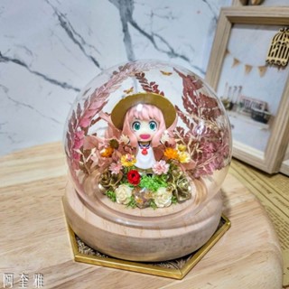 【永生花】間諜家家酒 SPY×FAMILY 安妮亞 公仔 扭蛋 阿尼亞 約兒 黃昏 一番賞 景品