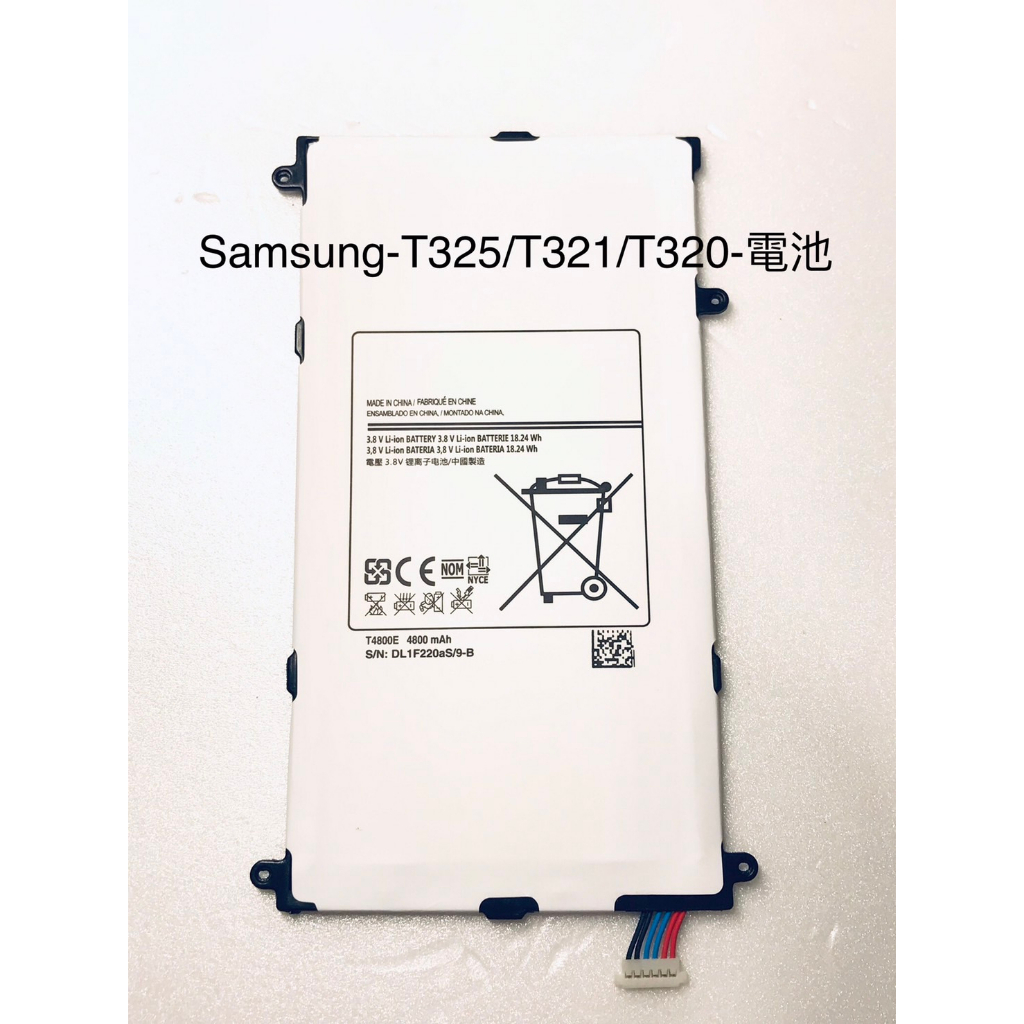 全新台灣現貨 Samsung-T325/T321/T320-電池