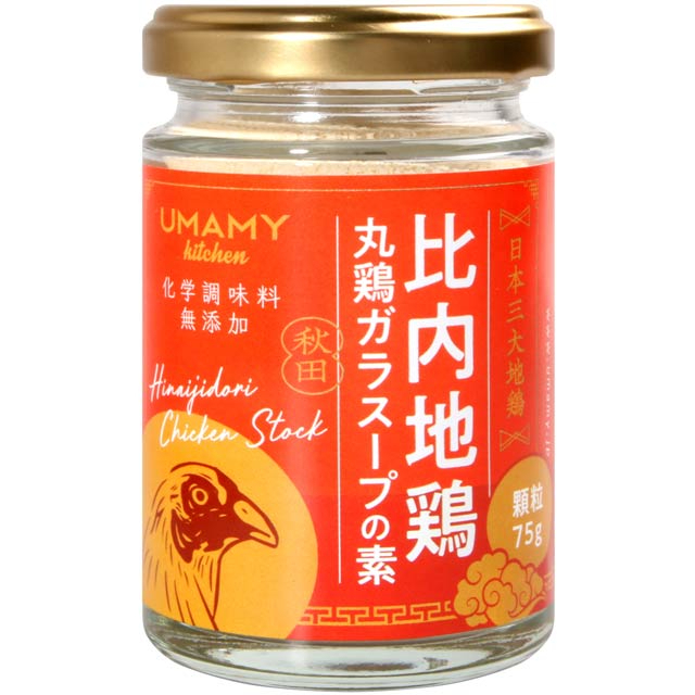 ▌黑門 ▌日本🇯🇵進口 UMAMY 比內地雞雞湯粉 雞粉 調味粉 高湯  日式料理 居酒屋