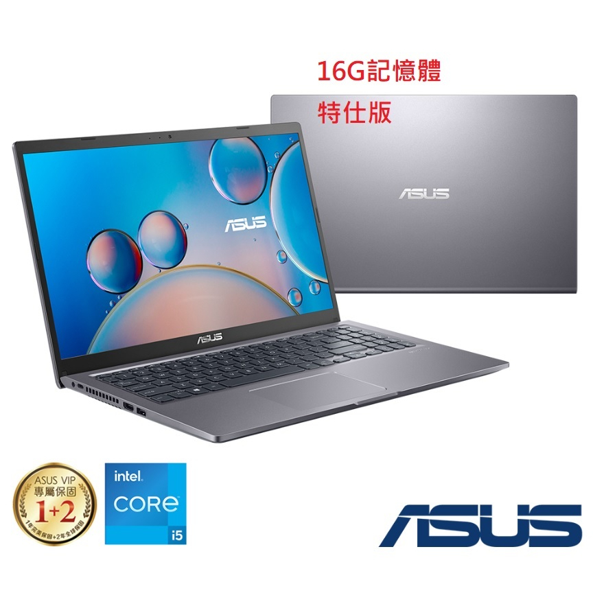 華創筆電@華碩ASUS X515EA-0271G1135G7灰(i5-1135G7/16G/512G)