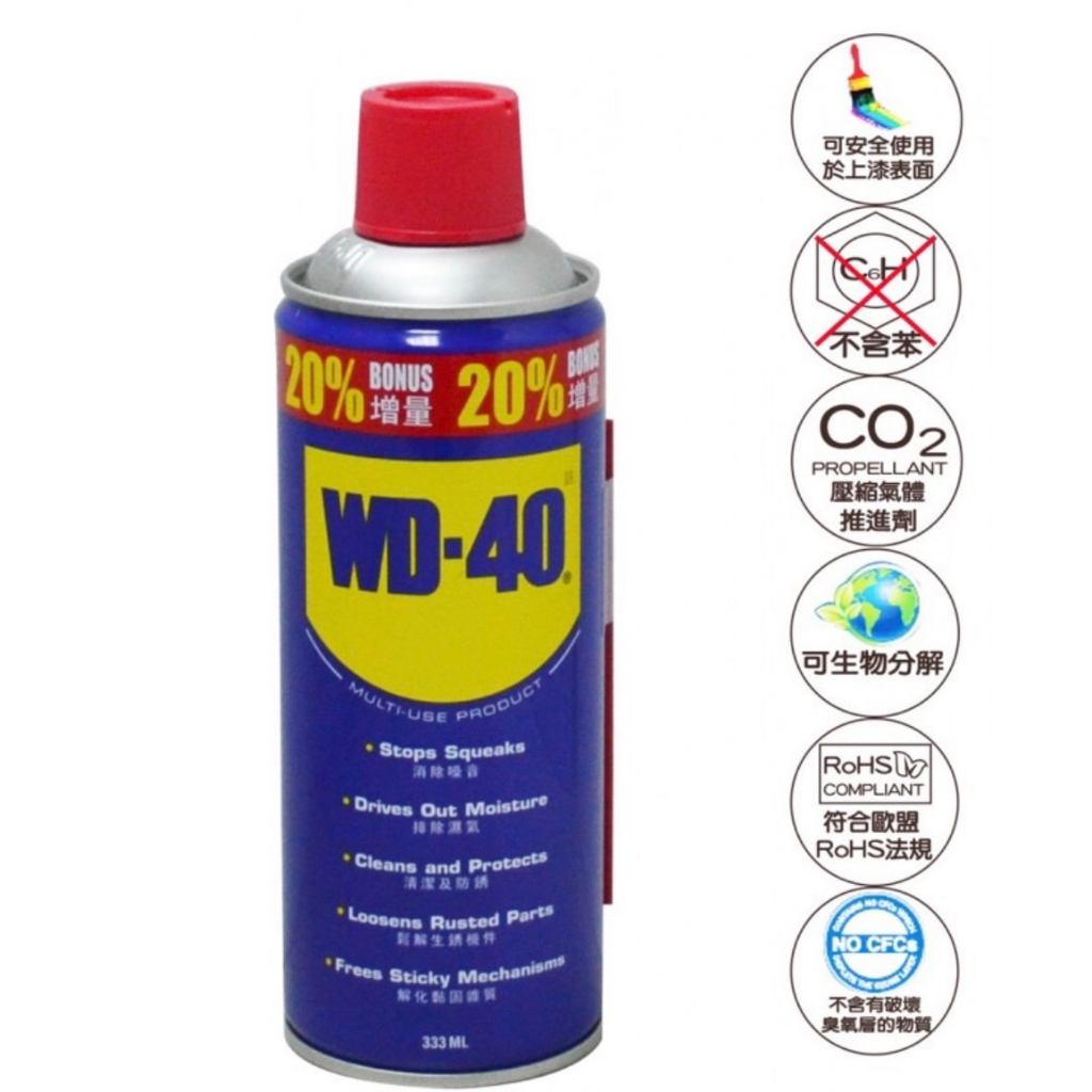 美國 WD40 消除噪音 排除濕氣 除繡 防銹 潤滑 類191油 潤滑油 防銹油 保護油 防鏽潤滑油412ML 金屬保護