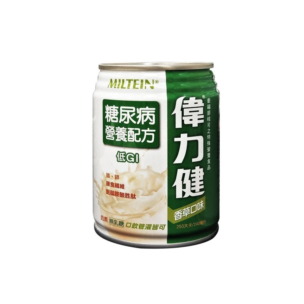 一箱 24瓶 一筆最多下單二箱 三多 偉力健 糖尿病營養配方 240ml