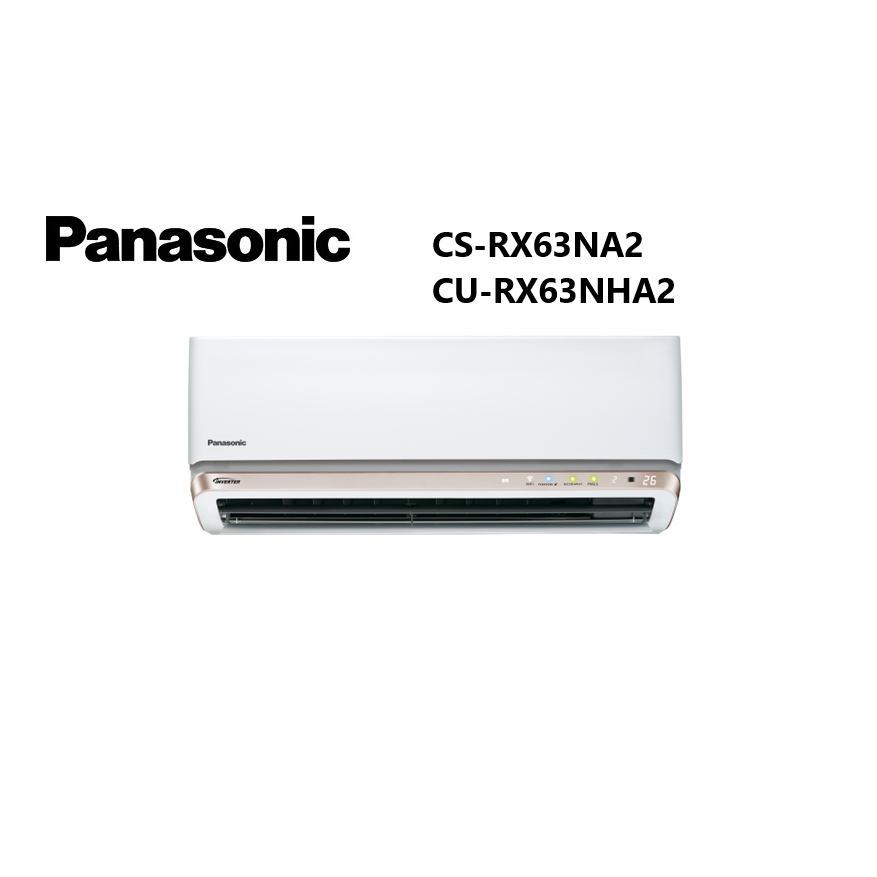 Panasonic國際牌 新RX系列 冷暖一對一變頻空調 CSRX63NA2 CURX63NHA2【雅光電器商城】