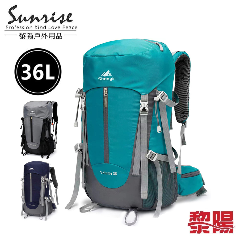 【黎陽】輕量登山健行背包 36L (3色) 健行背包/登山背包/休閒旅遊/露營 72PAT3601