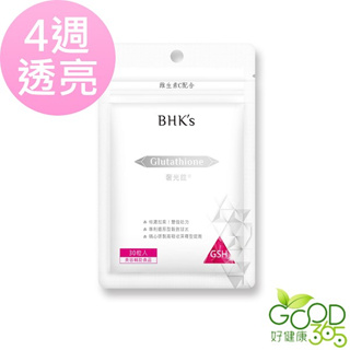 BHK's-奢光錠穀胱甘太(30粒/袋)【好健康365】