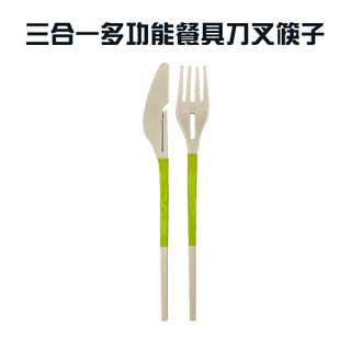 GS MALL 一組2入 三合一餐具刀叉筷子 刀子 叉子 餐具 刀叉 筷子 餐具用具 餐具刀 刀具 餐廚配件 環保餐具