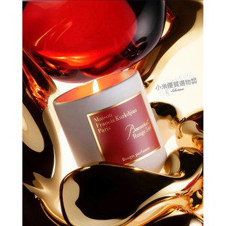 Maison Francis Kurkdjian MFK Baccarat Rouge 水晶之焰540 香氛蠟燭280g