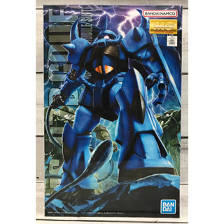 《HT》模型 BANDAI MG 1/100 #120 古夫 Ver.2.0版 機動戰士鋼彈 5061585