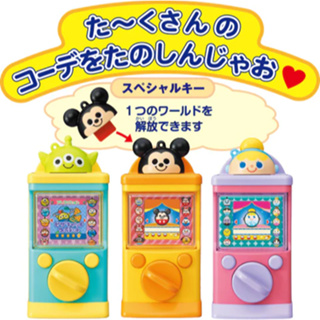🔥現貨熱賣🔥【TAKARA TOMY】口袋虛擬扭蛋機 迪士尼 米奇/灰姑娘/三眼怪