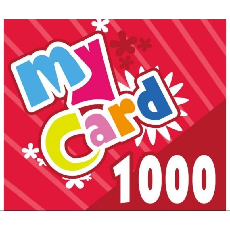 mycard 點數1000元9折900元僅有一組