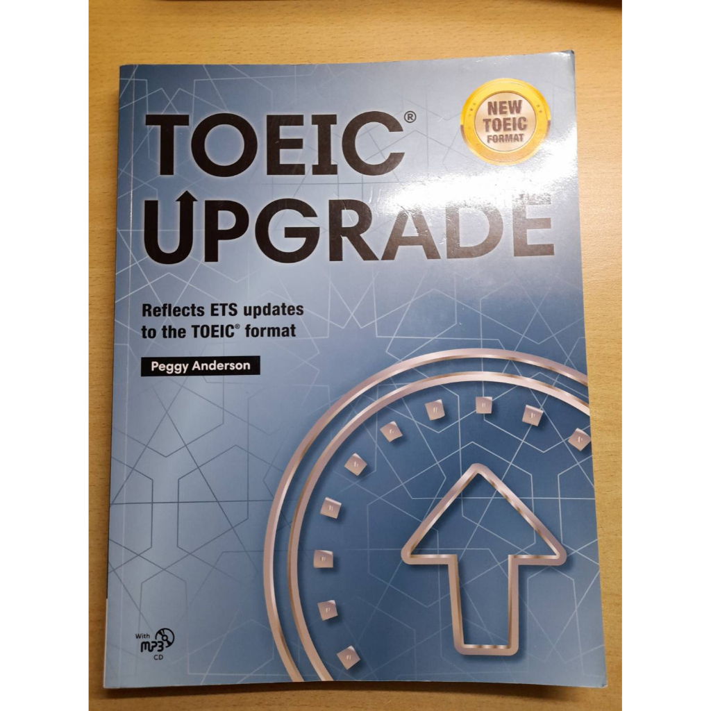 TOEIC UPGRADE 多益參考用書