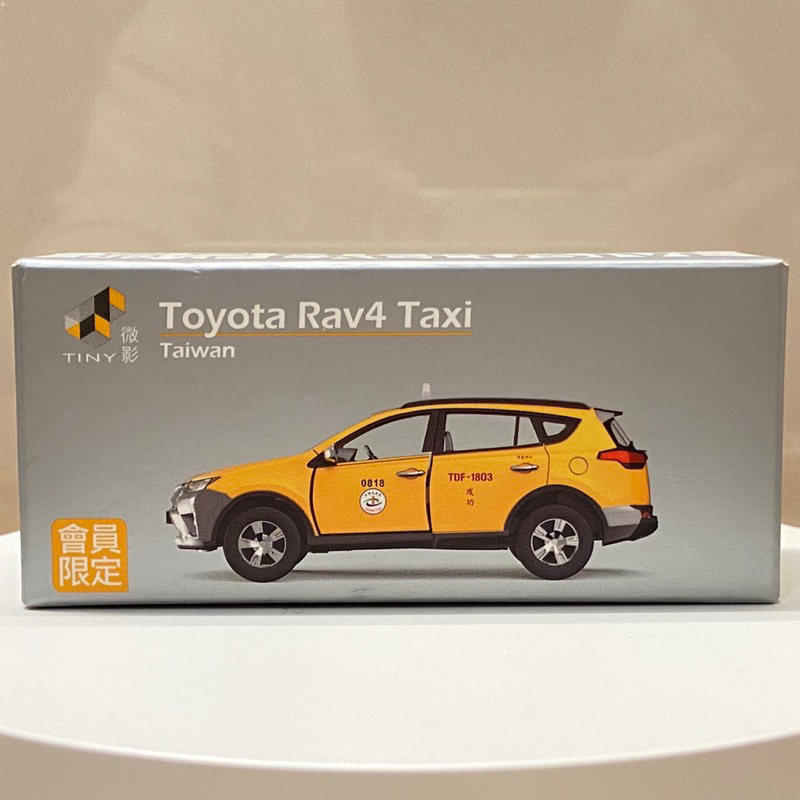 Tiny 微影 1/64 Toyota RAV4 Taxi 台灣計程車
