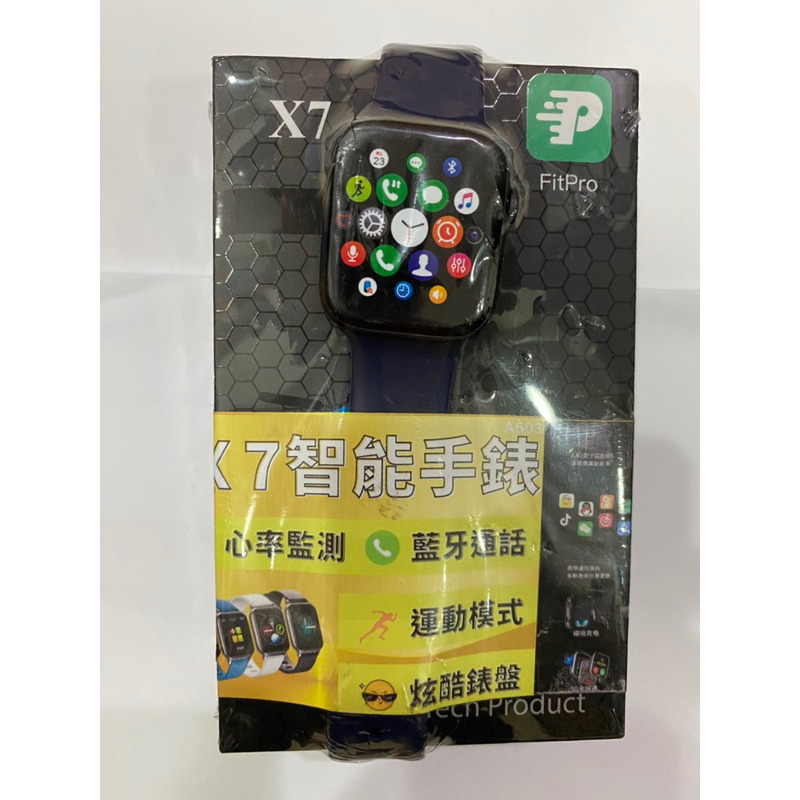 娃娃機商品 X7智能手錶 Fitpro 藍色 X7智能手環 藍牙通話 酷炫錶盤 包膜未拆 非故障無法退貨
