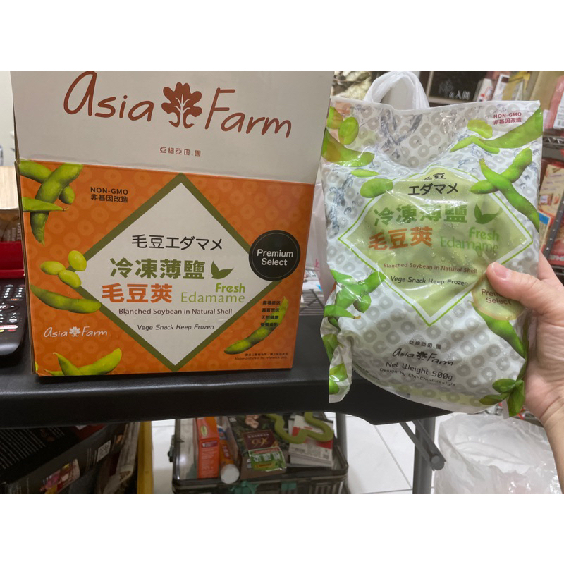 第一賣埸現貨（24/7/12）拆賣1包99元Asia Farm 冷凍薄鹽毛豆莢 500公克*6（冷凍宅配）#86373