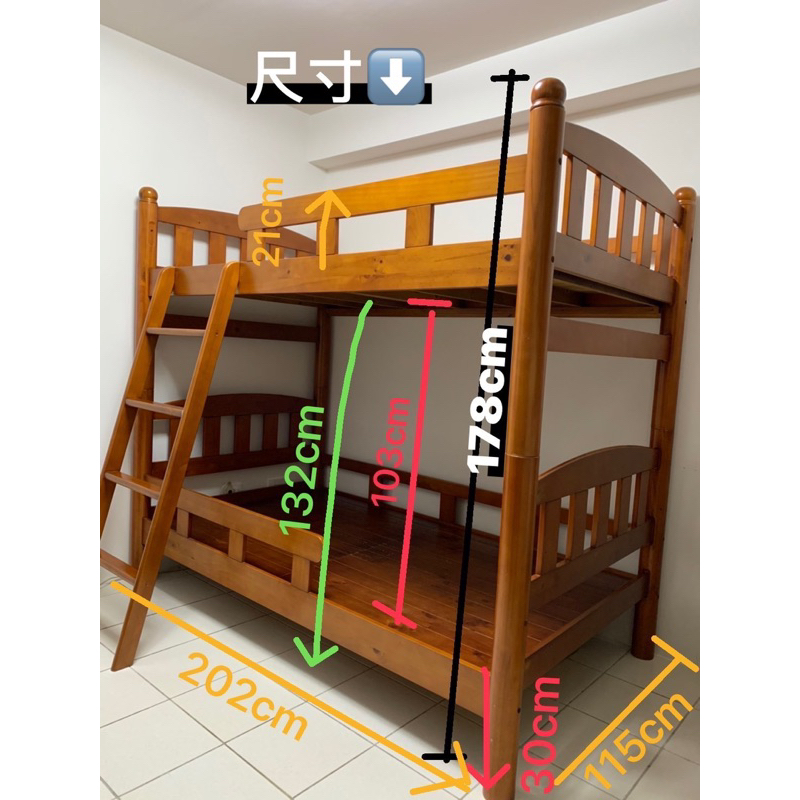 二手上下舖 單人加大 實木床架