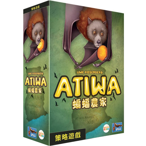 蝙蝠農家 中文版 Atiwa 桌遊 桌上遊戲【卡牌屋桌上遊戲】