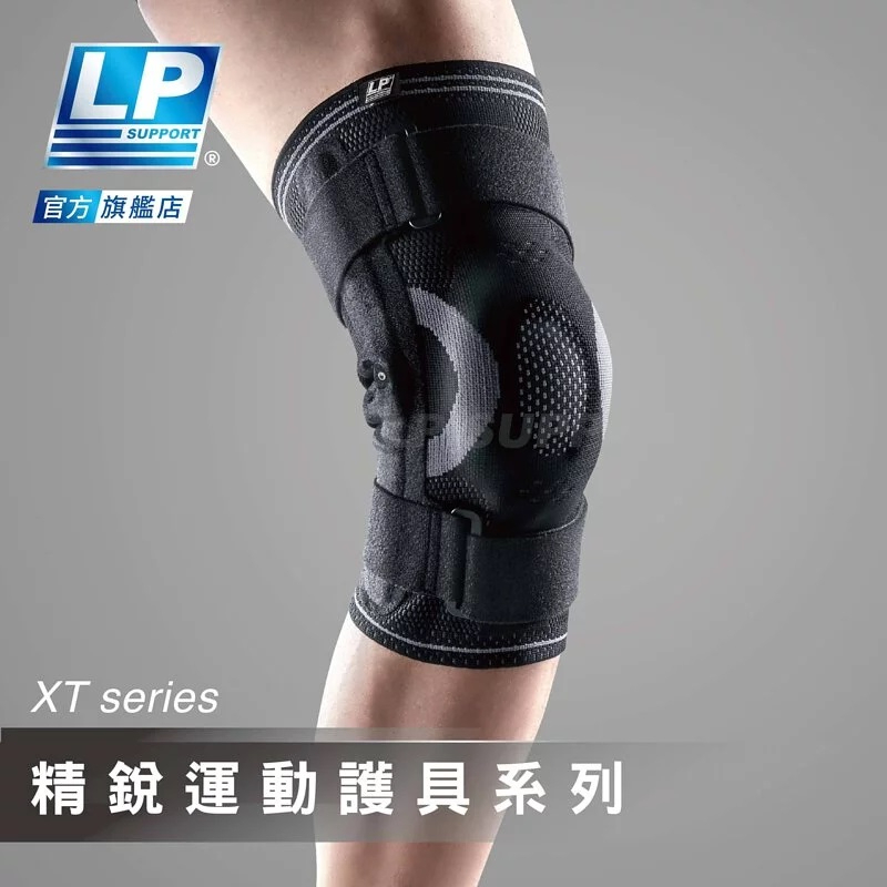 [爾東體育] LP SUPPORT 171XT 精銳分級加壓可調式護膝 運動護膝 工作護膝 支撐型護膝