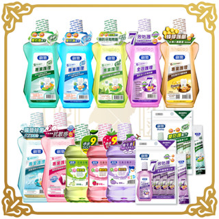 刷樂 漱口水 500ml 隨身攜帶包 12mlx10入 抗敏感 蜂膠 清新 酷涼 綠茶 全效 兒童 漱口【小少爺大生活】