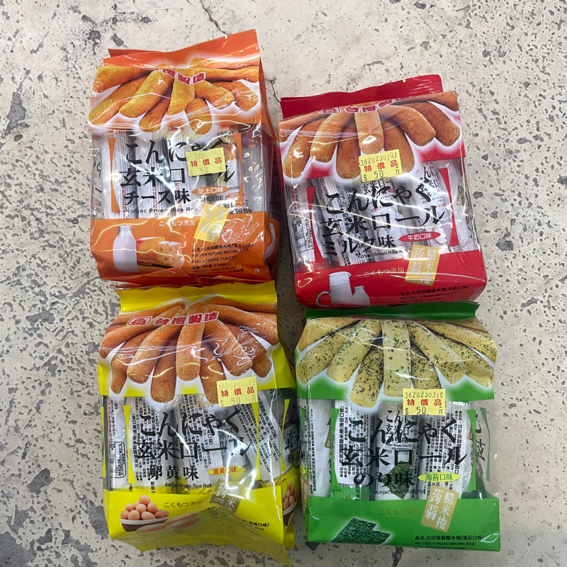 ［便宜本舖］北田蒟蒻糙米捲 160克/包