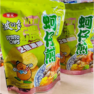 🦄⭐熱賣中⭐ 華元波的多 蚵仔煎洋芋片213G(原味-2倍濃厚)、香辣-2倍濃厚、布列塔尼鹽味 / 原封包