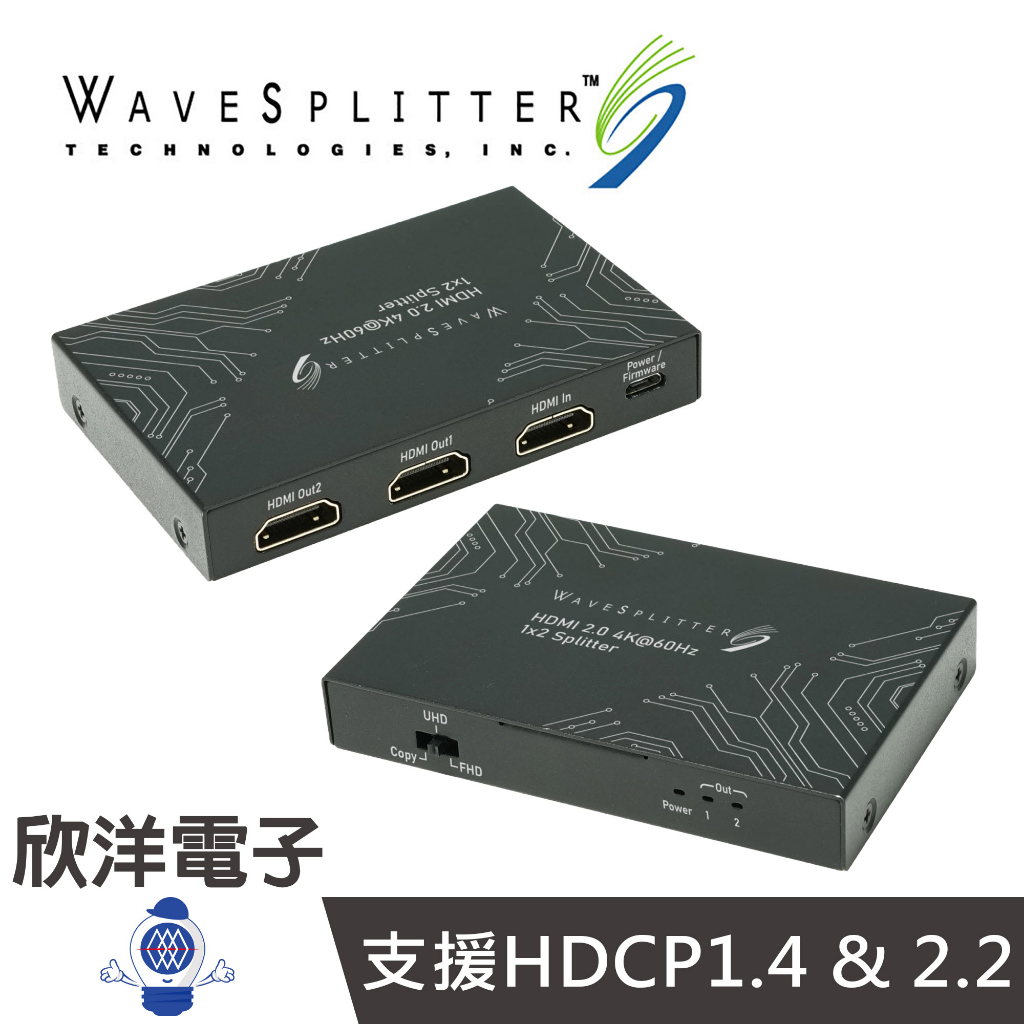WaveSplitter 威世波 影像分配器 HDMI 2.0 4K@60Hz 一進二出影像分配器 WST-PSP002