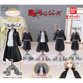 <蛋黃限定>🎩新貨到🎩 BANDAI 東京復仇者服裝飾品架 扭蛋 一套4款~~全新現貨^^