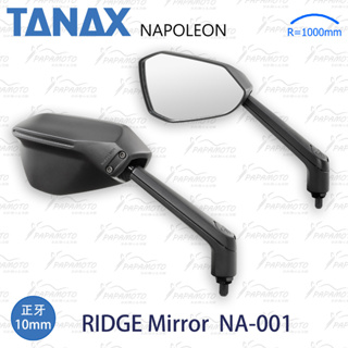 【趴趴騎士】TANAX NA-001 RIDGE 後照鏡 (正牙 10mm 機車 重機 NAPOLEON