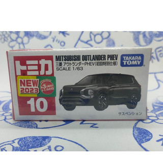 (現貨) Tomica 2023 新車貼 10 Misubishi Outlander Phev 三菱 初回 黑