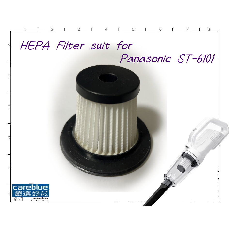 filter  for  Panasonic Car Vacuum Cleaner ST-6101