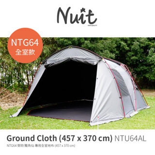 【努特NUIT】 NTU64AL 獨角仙NTG64專用全室防水地布 600D 露營地布 地墊 帳篷地布