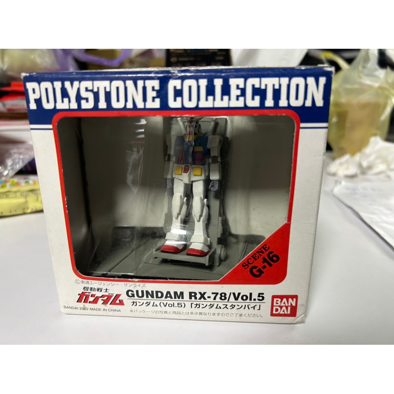 機動戰士 polystone collection G-16 RX-78/V0l.5 完成品 ，類似 樹脂公仔 全新未拆