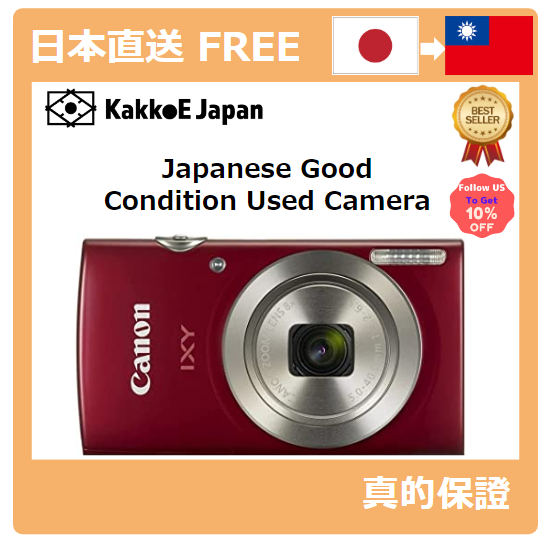 [日本二手相機]佳能数码相机IXY200（红色）