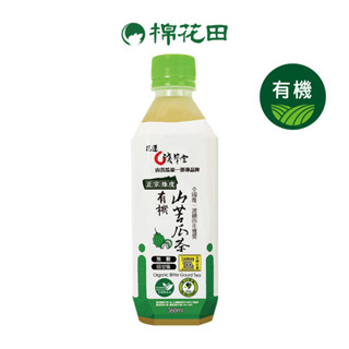【淺草堂】有機山苦瓜茶｜無糖｜360ml