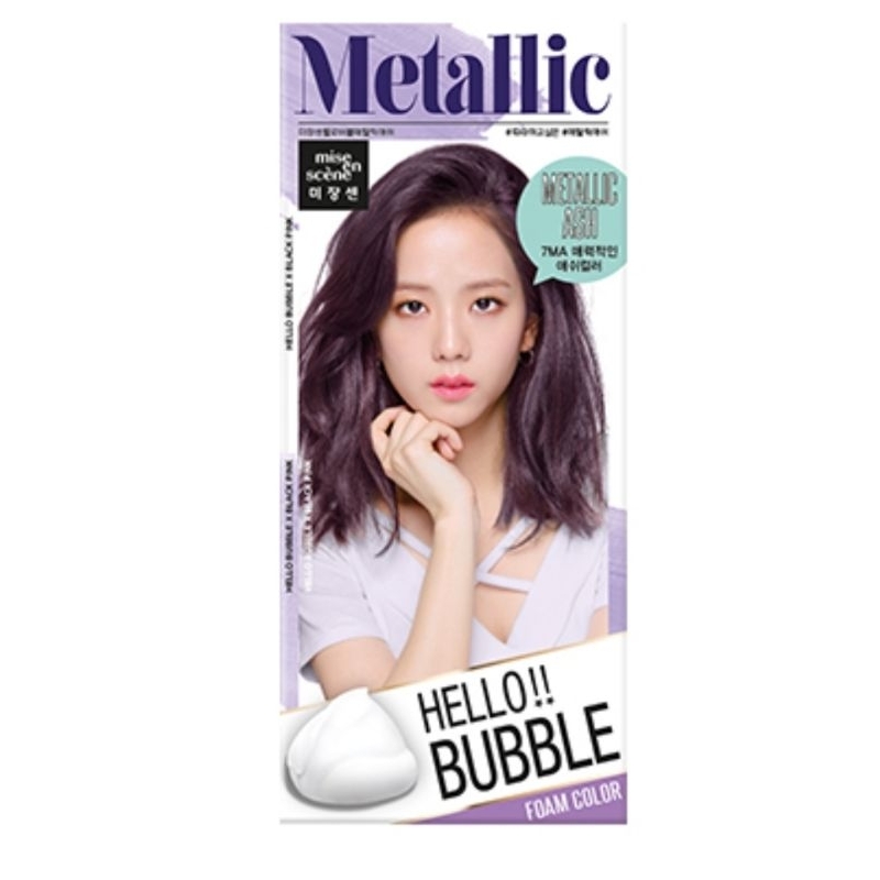 全新現貨魅尚萱Hello Bubble泡沫染髮劑7MA薰衣草紫泡泡染髮劑blackpink聯名款