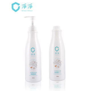 淨淨 真濃縮洗衣精 800ml ｜濃縮洗衣精｜洗衣液｜洗衣精｜一瓶可洗80籃衣服、高濃縮、真乾淨！