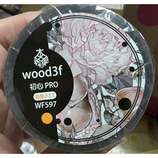 木田森果～初心PRO PET膠帶 分裝