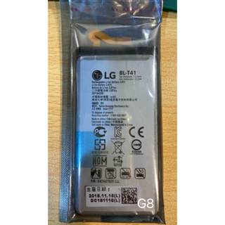 LG G8 BL-T41/G2 BL-T7電池